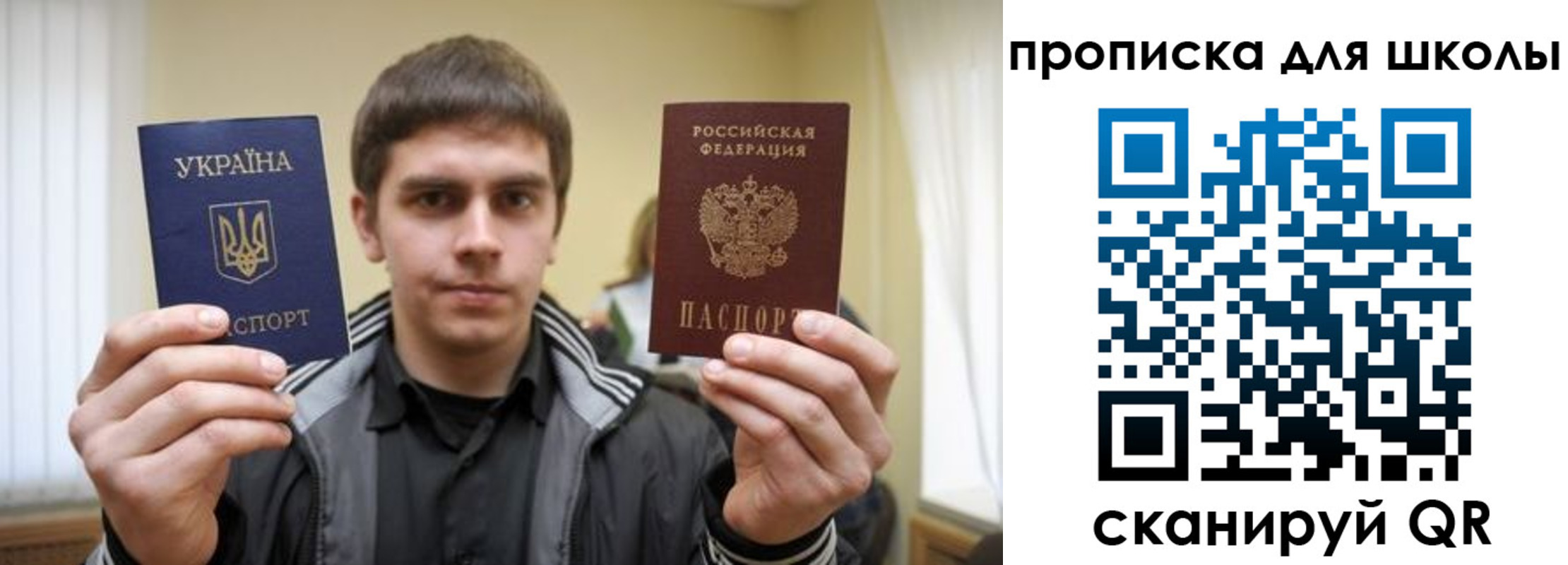 прописка для военкомата в Шилке