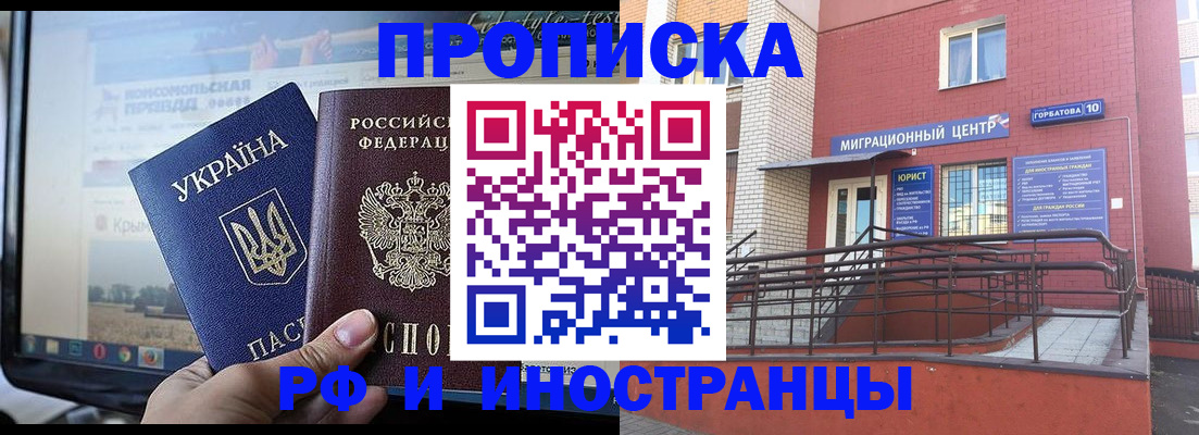форма 3 в Шилке
